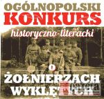 Sukces trzebiatowskich gimnazjalistów