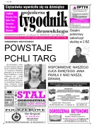 Wielkość pliku 0 MB