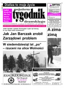 Wielkość pliku 0 MB