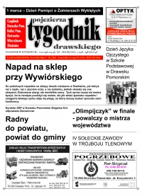 Wielkość pliku 0 MB